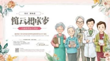中医智慧:十二时辰养生法助力身心和谐