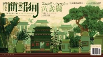 2025三伏时间表公布！超长中伏来袭，男女必知的养生指南