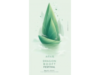 端午养生攻略：中医教你如何应对湿重脾虚