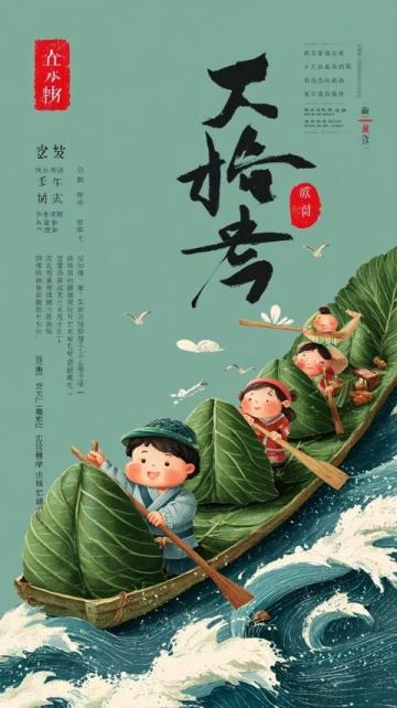 端午节吃粽子如何保养脾胃?注意这几点!