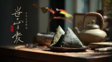 古法制成的端午养生草药茶