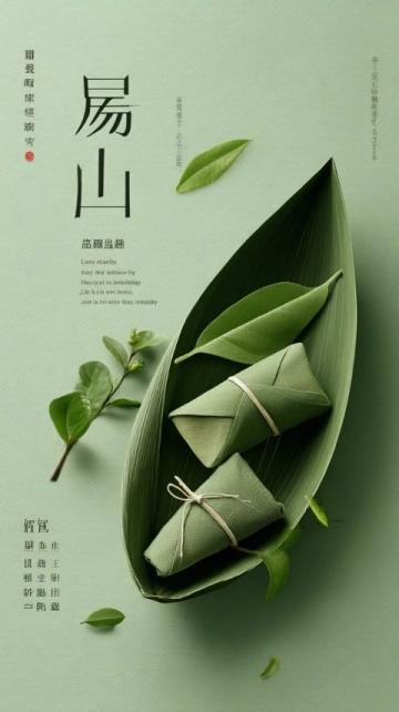 四季养生汤推荐（中医版）