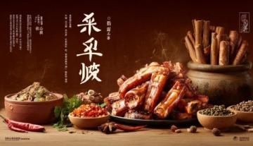 健芝缘餐厅——江门的灵芝体验之旅
