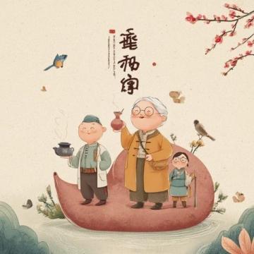 夏季养生食之道(食之道中医养生)