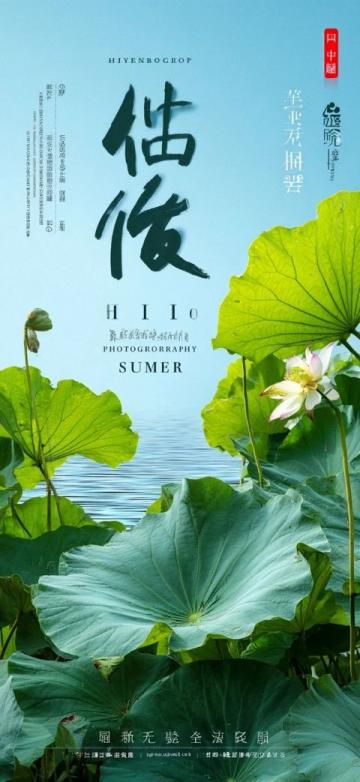 夏日养生：芒种时节，清爽度夏祛湿秘籍