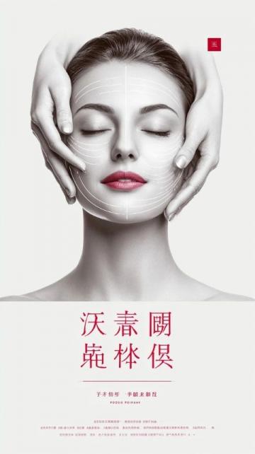 五招全面抗衰老：真原医全新养生计划