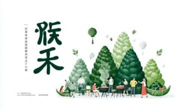 杏林之夜健康有约丨中医药夜市再次开摊迎客！