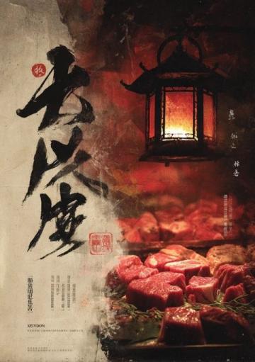 夏季养生食之道(食之道中医养生)