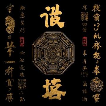中医核心理念:“上医治未病”,注重疾病预防与体质调养
