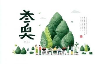 2025年清明:传统节日与春季养生安全同行