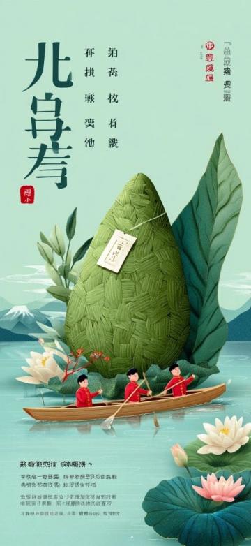 每日微话题每日话题热门话题端午礼品方案父母养生礼品