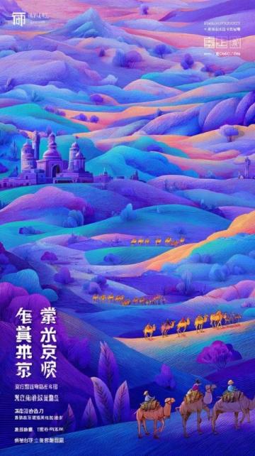 新疆吐鲁番沙疗养生奇观:炎夏里的“埋人”疗法体验
