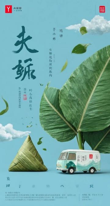 芒种来临:分享实用的芒种养生指南