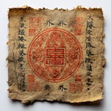 中国古代对中医养生的多种别称探源