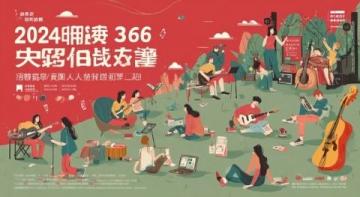 2024年度中小教师心理素养培训暨2025年邵阳心理教员技能精进计划