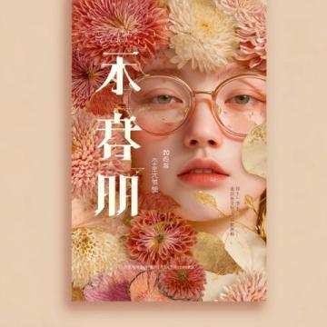 大足区打造多层次心理服务网络并启动巡回心理讲座