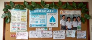 24090442班参观心理室,为青春上好心理“保险