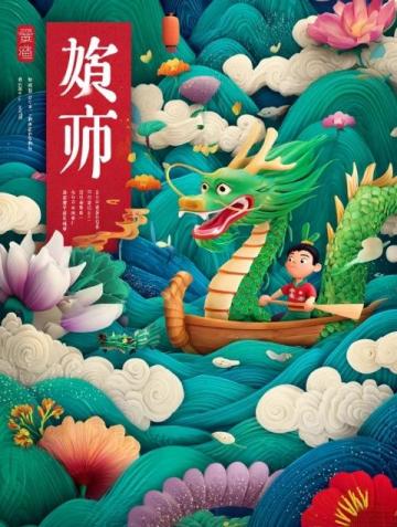 端午养生黄金期！朱老师教你用"真艾"调理全家体质