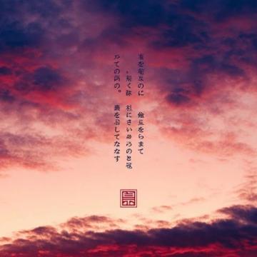 正月十七清晨祝福:早安吉祥,幸福安康伴您每一天