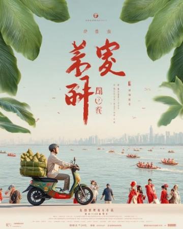 端午养生黄金期！朱老师教你用"真艾"调理全家体质
