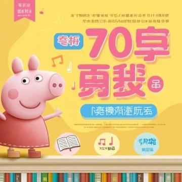 2024年度中小教师心理素养培训暨2025年邵阳心理教员技能精进计划