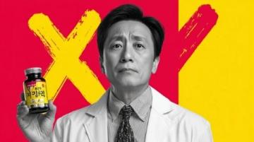 中国四大老药铺:哪一家是你的养生“心头好”?