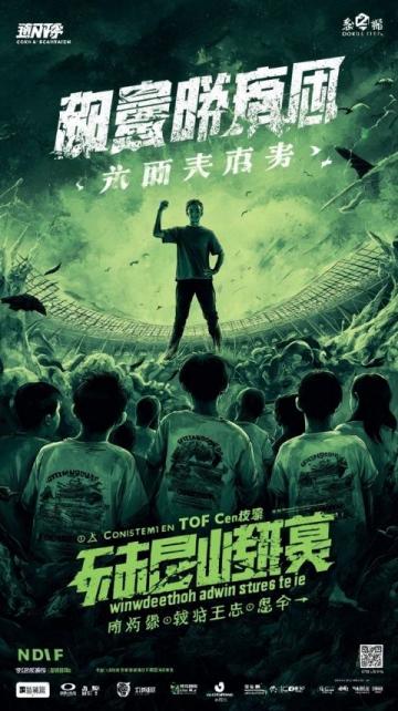 花都区启动中小学生心理健康教育活动月