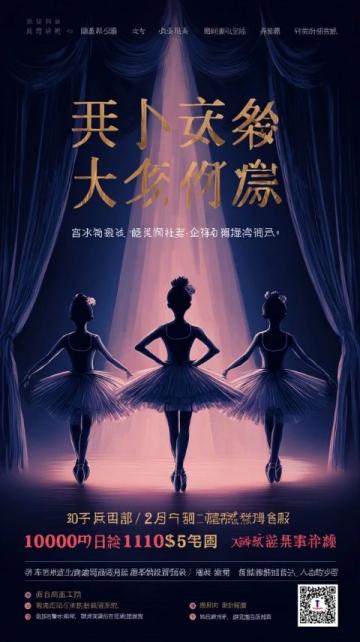 山东建筑大学心理健康节(山东建筑大学交通工程学院创新举办公益心理健康节)