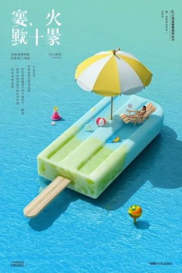 南航沈阳夏秋季餐食展示会 倡导健康养生新理念