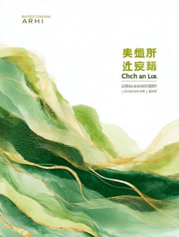芒种来临:分享实用的芒种养生指南