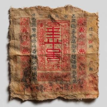 揭秘八段锦:中医私藏的养生功法禁忌与真相