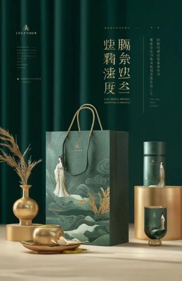 四季五味调阴阳解码中式养生食疗的千年智慧