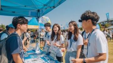 山东建筑大学心理健康节(山东建筑大学交通工程学院创新举办公益心理健康节)