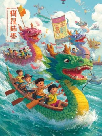 端午佳节，天地阳气盛，养生正当时