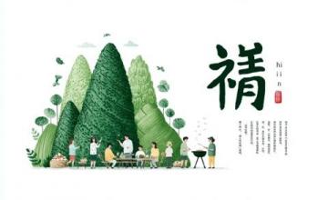 仙寓山邀您体验：百市千县中医药文化盛宴