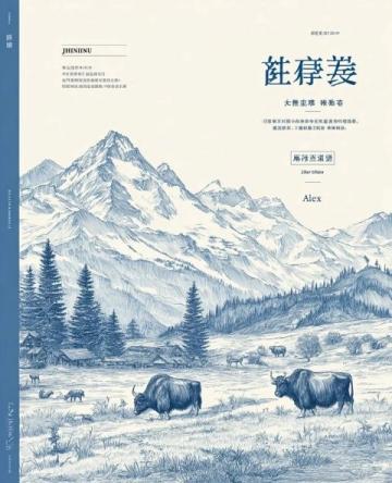 山西中医药大学考研全真题库：覆盖5万专业课与979所院校资讯