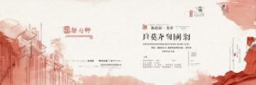 黄帝内经生活宝典:养生智慧与日常调养法