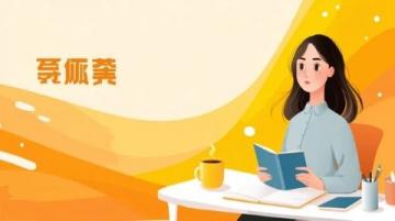 信阳国培日志:深入解析心理学与教师成长策略