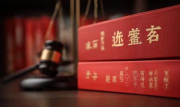 痰湿体质的调理
