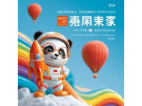 河北博野开展心理健康教育活动促进学生健康成长