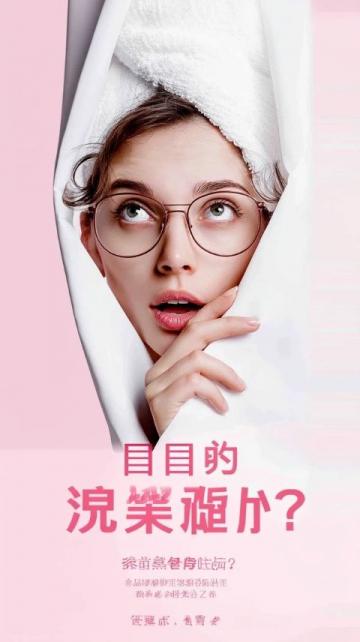 首届北京美好生活博览会:中老年养生消费热潮升温