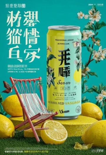 谷雨养生全攻略|抓住春天最后15天,祛湿健脾、疏肝养阳,健康入夏!**