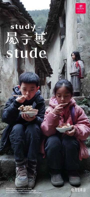 河北中小学生心理健康报告：初小高年级问题集中，地区性别差异显著
