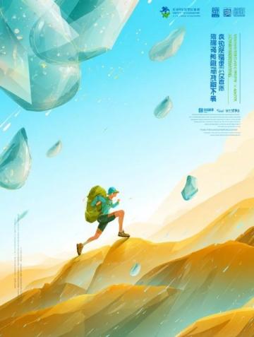 夏季养生秘籍:黄帝内经“三宜三不宜”指南