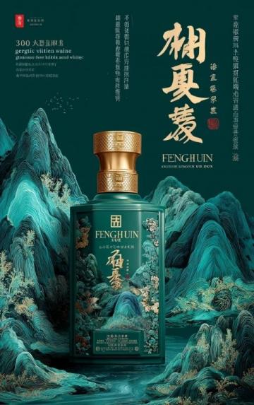 四季沐歌破壁养生机:冬季滋补神器,全营养加热料理新体验
