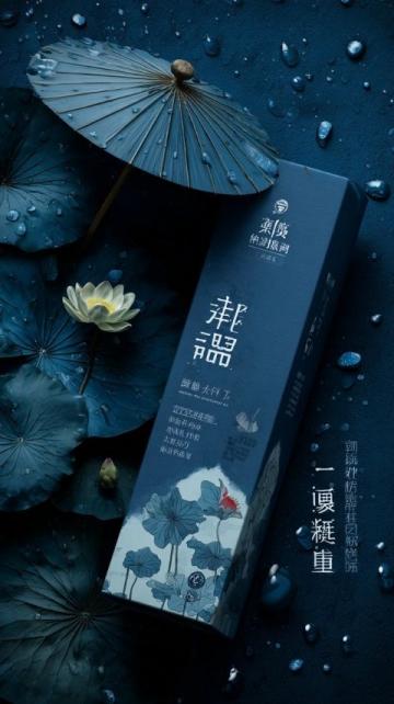 夏季养生秘籍:黄帝内经“三宜三不宜”指南