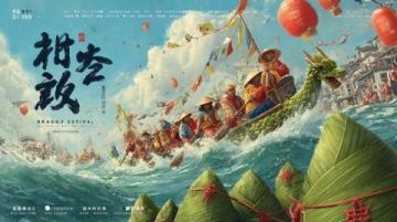 端午养生攻略:中医教你如何应对湿重脾虚