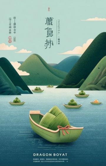端午佳节，天地阳气盛，养生正当时