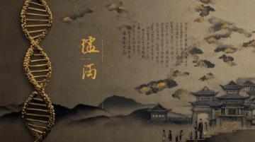 探寻中医之路:孙思邈的医学传奇