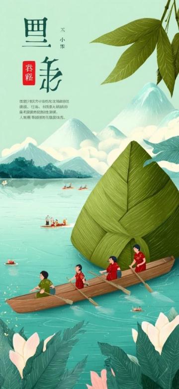 端午仪式感拉满指南！开箱养生好物